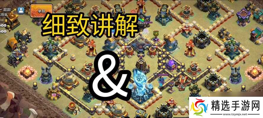 部落冲突联赛中如何正确对位?对位策略有哪些?