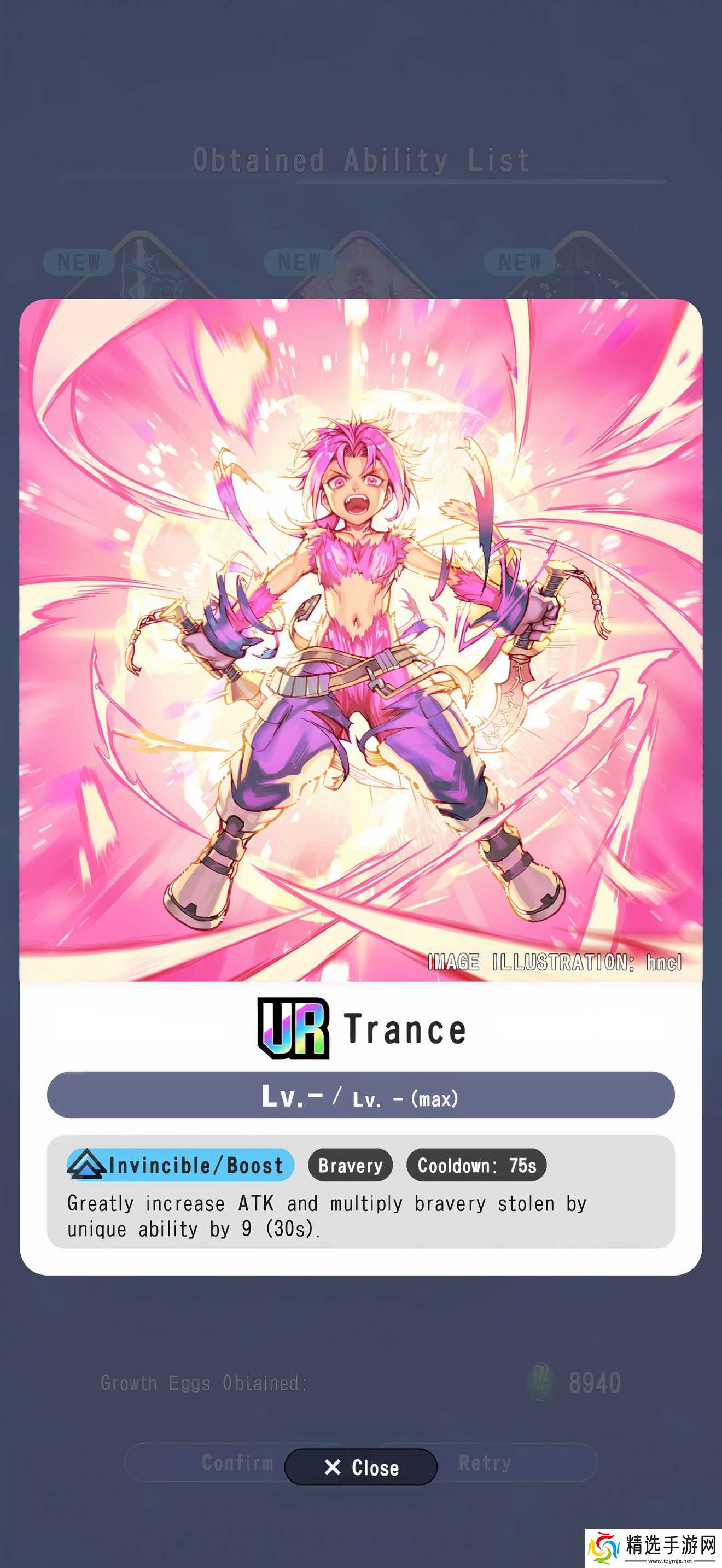 Dissidia Duellum Final Fantasy 中最佳UR能力排名