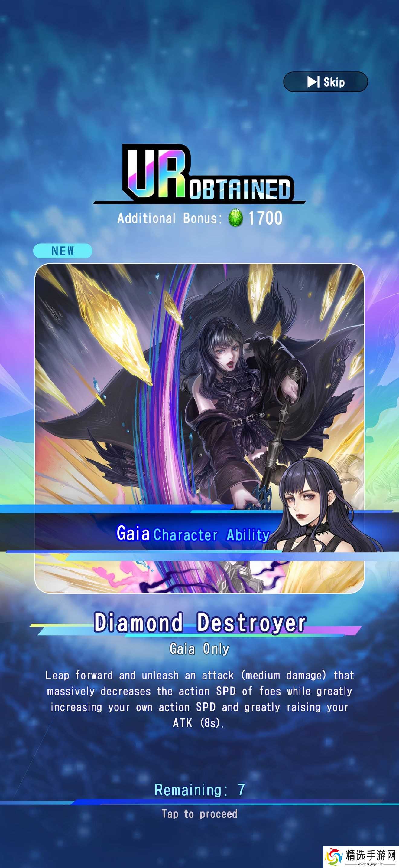 Dissidia Duellum Final Fantasy 中最佳UR能力排名