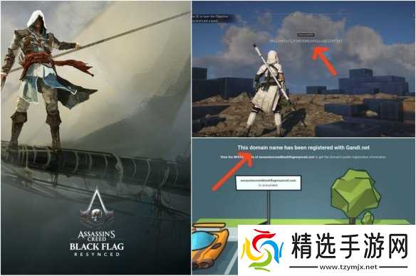 曝《刺客信条：影》更新暗藏《黑旗 重制版》线索！