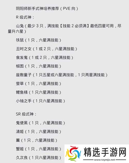 神仙道抽神魔技能的秘诀是什么?