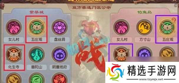 梦幻西游盘丝洞门口暗雷怎么打？暗雷的打法是什么？