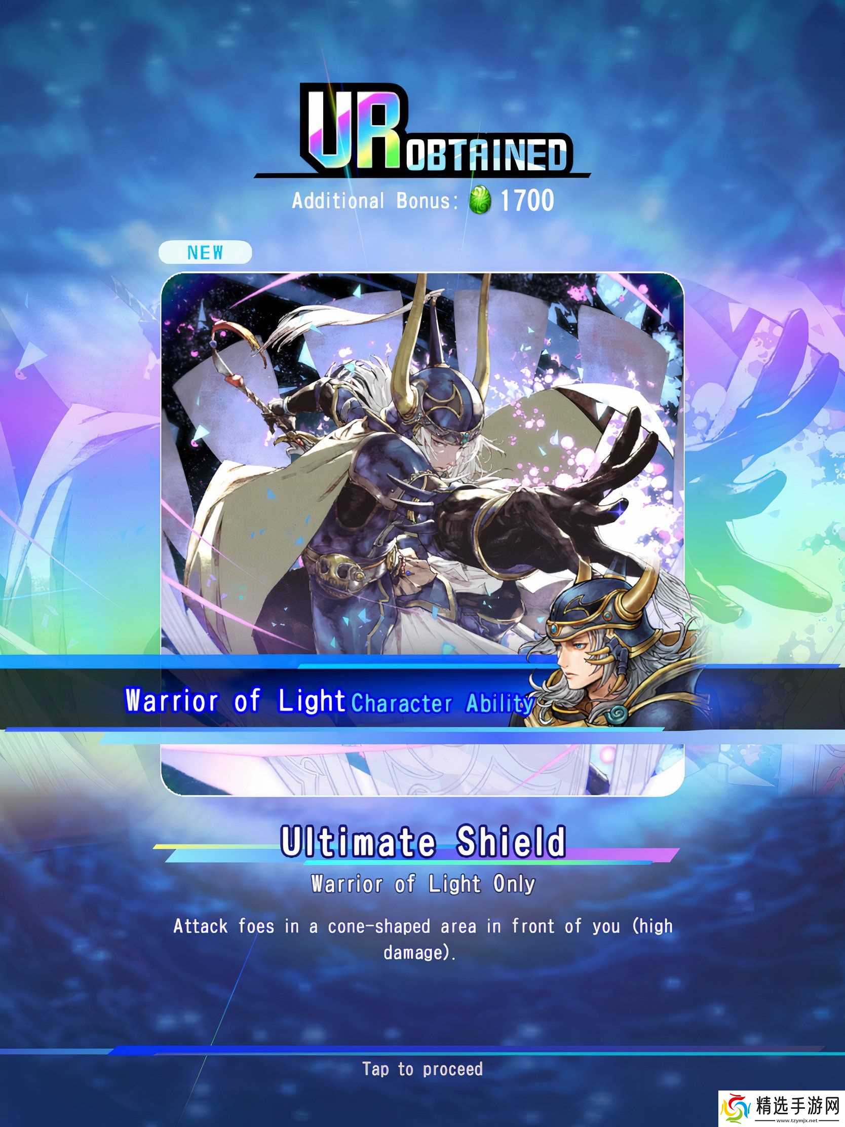 Dissidia Duellum Final Fantasy 中最佳UR能力排名