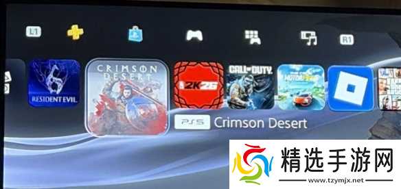 PS5全新顶部导航栏亮相 主页UI或将迎来官方爆改！