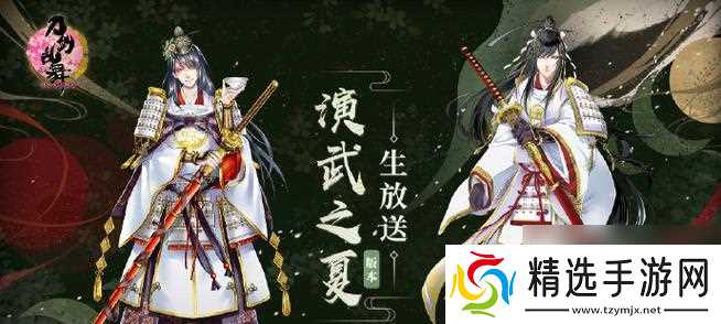 以刀剑演武面具为主题的培养之道（探索游戏中刀剑演武面具的培养技巧与策略）