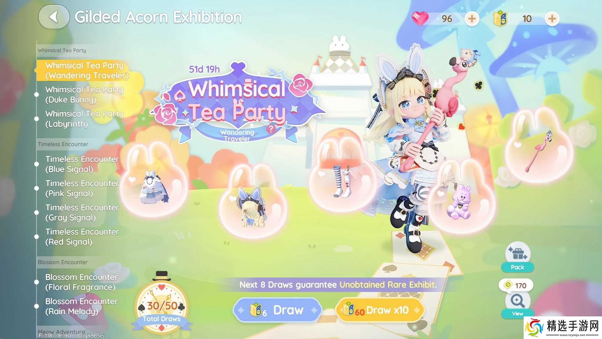 Heartopia奇幻茶会卡池最佳道具推荐