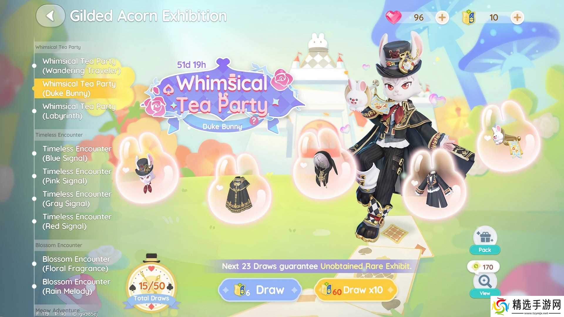 Heartopia奇幻茶会卡池最佳道具推荐