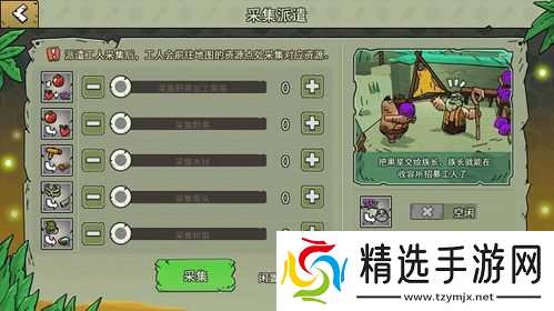 粒粒的小人国种植玩法是什么