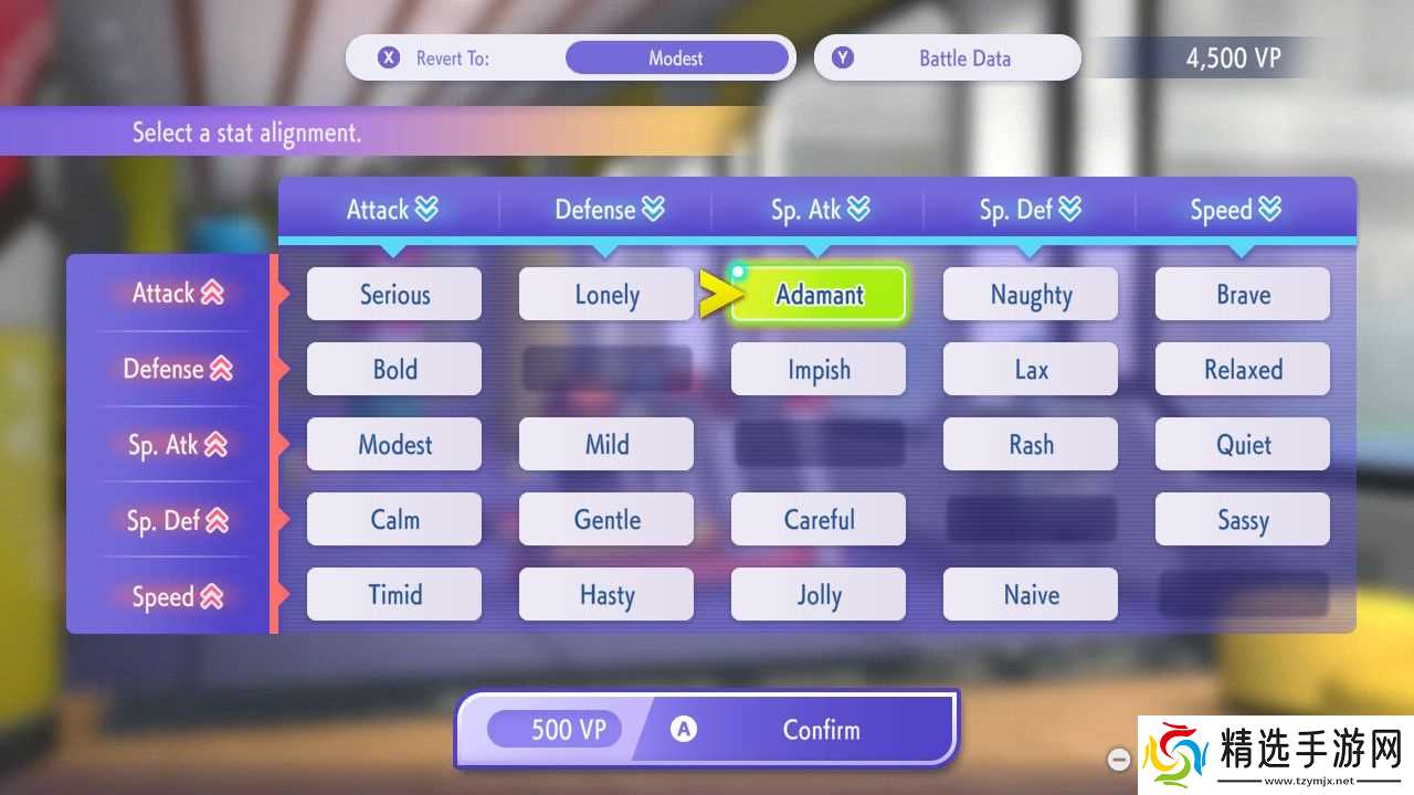 如何在Pokemon Champions中改变性格