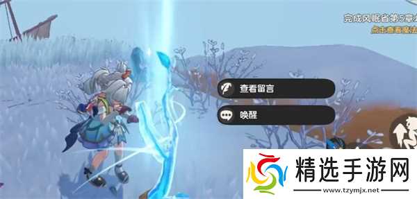 洛克王国世界雪影娃娃捕捉攻略