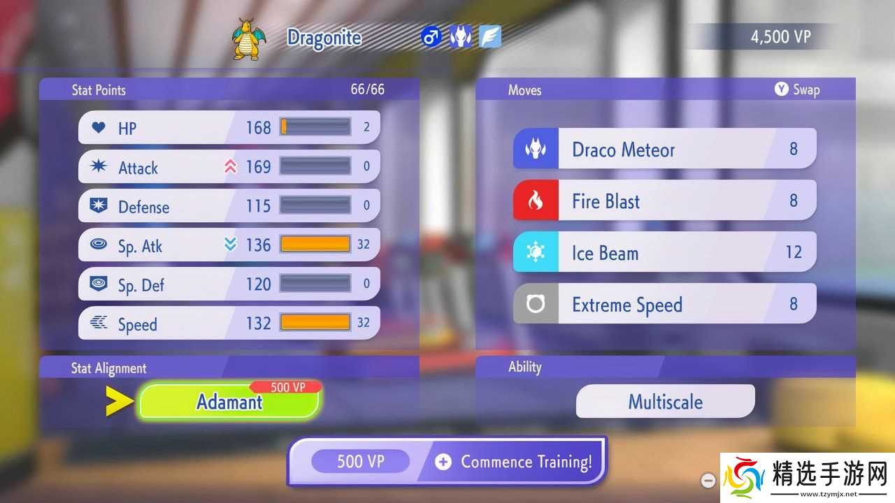 如何在Pokemon Champions中改变性格