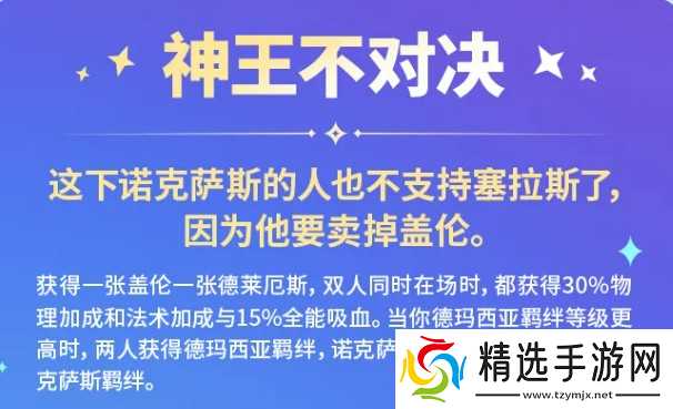 金铲铲之战璀璨萌趣玩法详解