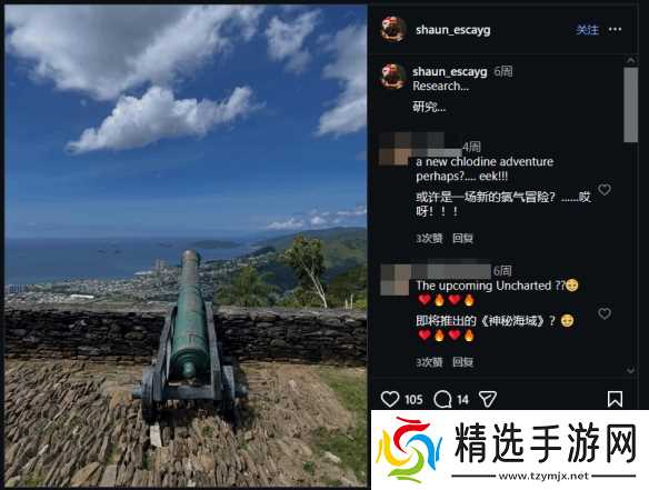 曝《神秘海域5》正在开发中！2020年前就在规划