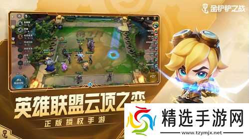 金铲铲之战S17灭星尊羁绊效果是什么