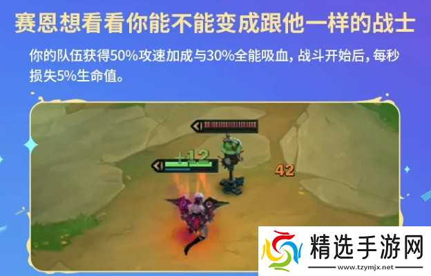 金铲铲之战璀璨萌趣玩法详解