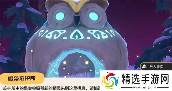 洛克王国世界雪影娃娃捕捉攻略