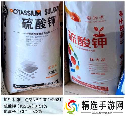 红色沙漠肥料喷雾剂如何制作