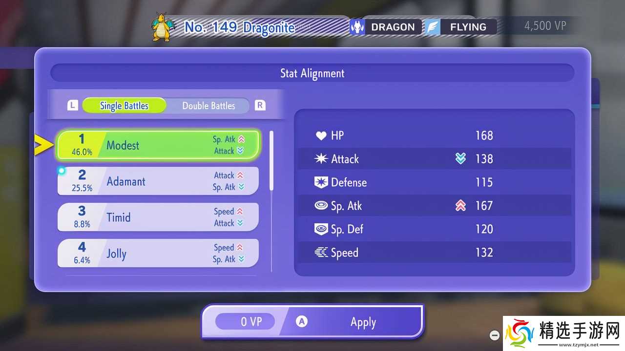 如何在Pokemon Champions中改变性格