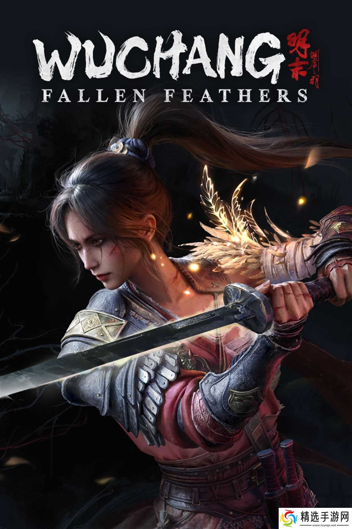 《Wuchang: Fallen Feathers》开发商据报道已解散