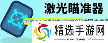 经典矿工天赋系统怎么玩