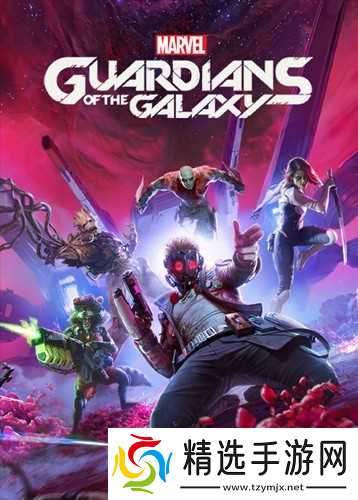 漫威银河护卫队登陆Switch 2获辅12级认证，将推原生优化版本