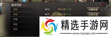 盟重英雄传奇每日必做攻略是什么