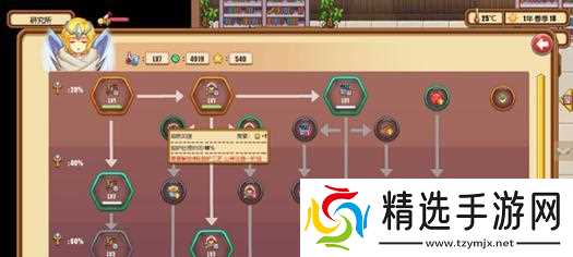 《暖暖村物语水利建设全攻略》(一步步教你打造强大的水利体系)