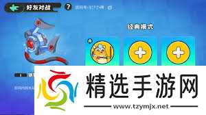 经典矿工天赋系统怎么玩