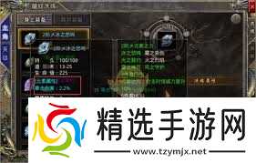 热血合击传奇龙纹装备怎么介绍