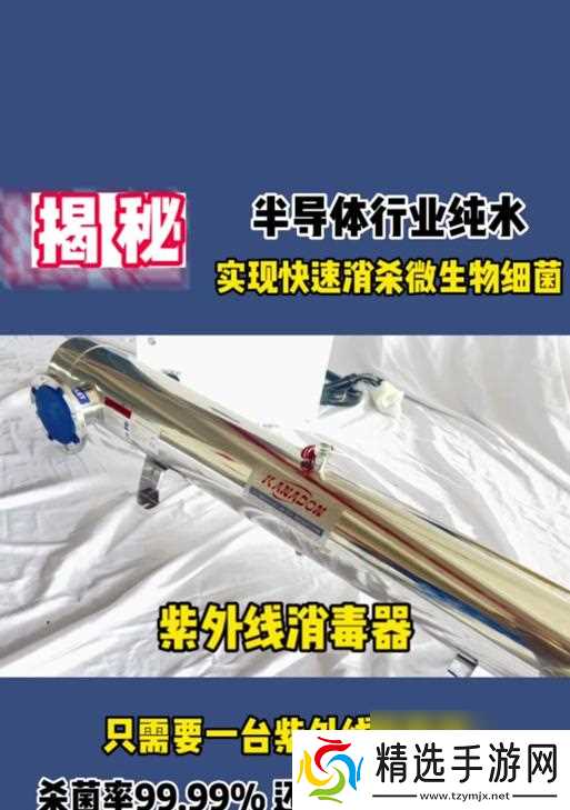 绝地求生中芯片如何销毁?销毁后有何影响?