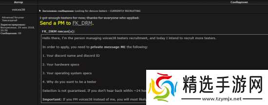 卡普空小萝莉难逃?黑客组织官宣下一个D加密破解目标是《识质存在》