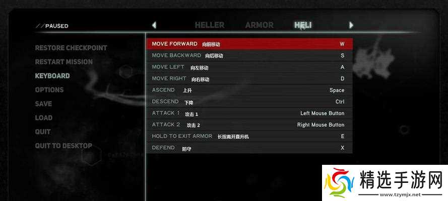 虐杀原形2攻略(提高实力效率)