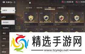 星痕共鸣氪金吗