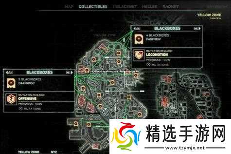 虐杀原形2攻略(提高实力效率)