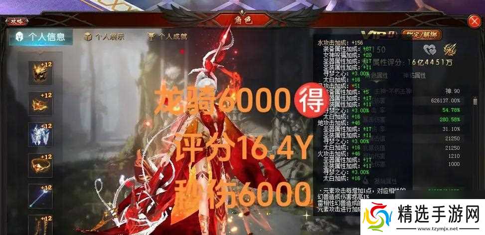 魔域暗黑龙骑如何开启双宠？