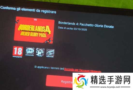 玩家买到"空白"游戏卡带！FPS刷宝大作惊现二手市场