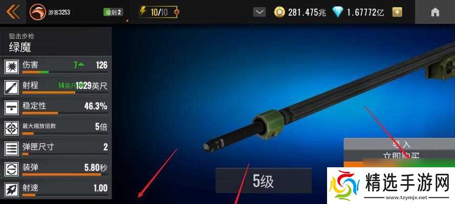 穿越火线狙击弹道如何设置？狙击弹道设置的技巧有哪些？