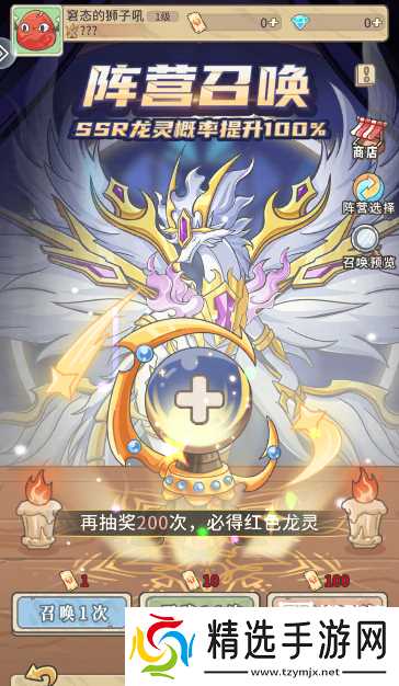 追妖记阵容搭配推荐攻略