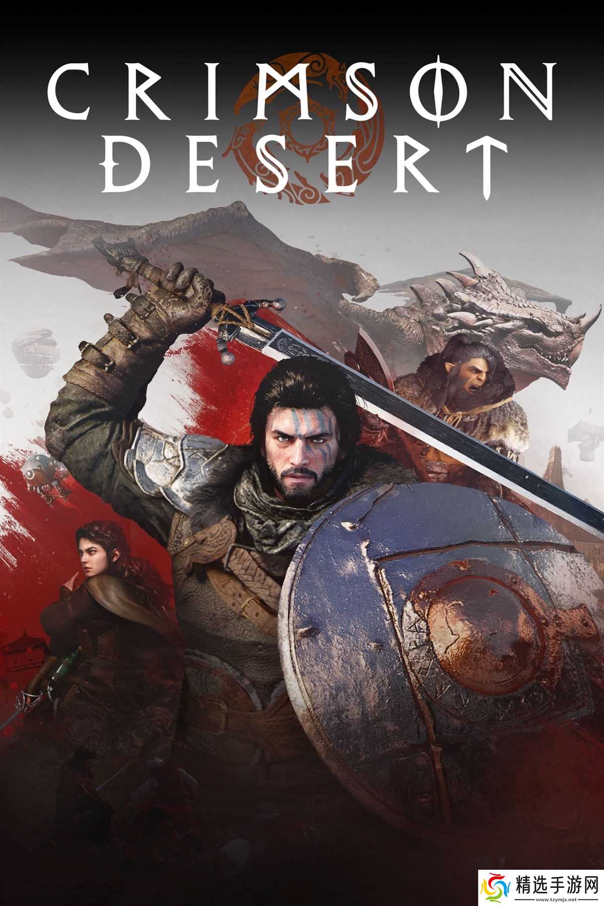 红色沙漠城镇下马将遭野熊攻击