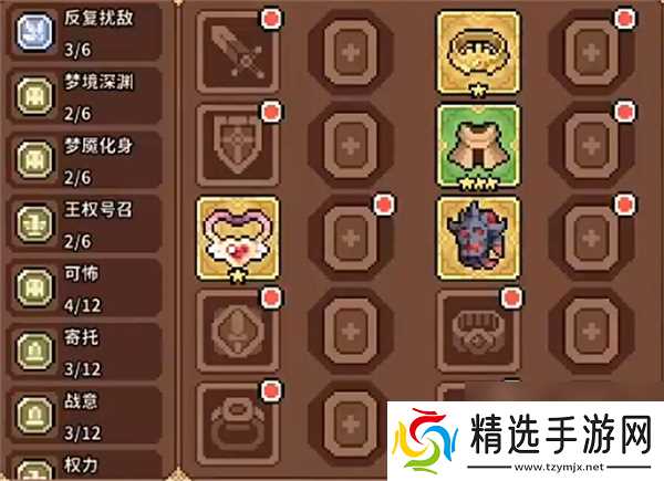 幻想少女公会挑战18打法配置分享