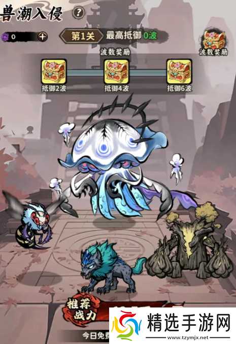 光阴之外手游下载安装地址分享 光阴之外手游在哪下载