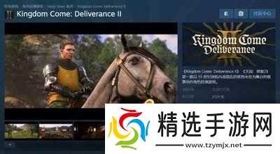 前往中世纪如何给角色安排工作