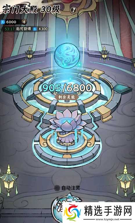 光阴之外手游下载安装地址分享 光阴之外手游在哪下载