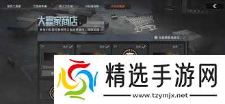 暗区突围禁区大赢家玩法攻略