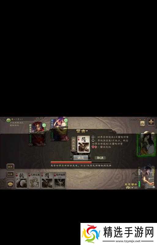 三国杀登录错误怎么办？如何快速解决？