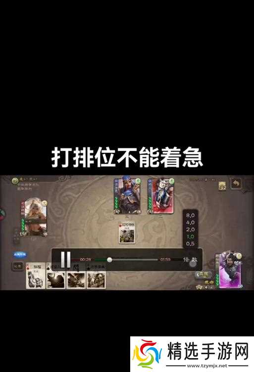 三国杀登录错误怎么办？如何快速解决？