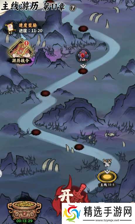 光阴之外手游下载安装地址分享 光阴之外手游在哪下载