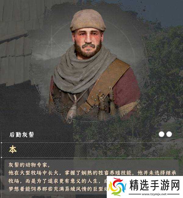 红色沙漠牧场动物购买方法