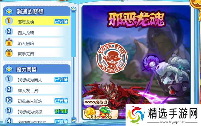 洛克王国世界独角银币如何获取