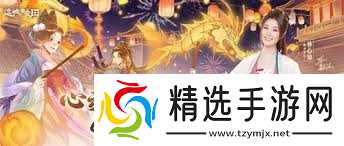 这城有良田选杨玉环还是李冶